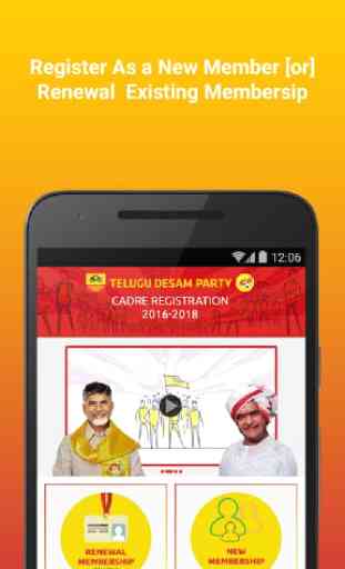 Telugu Desam Party Official 2