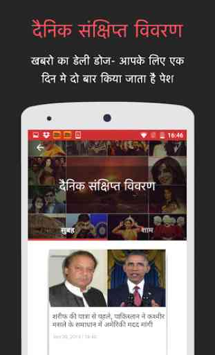 Zee News Hindi: Live Updates 3