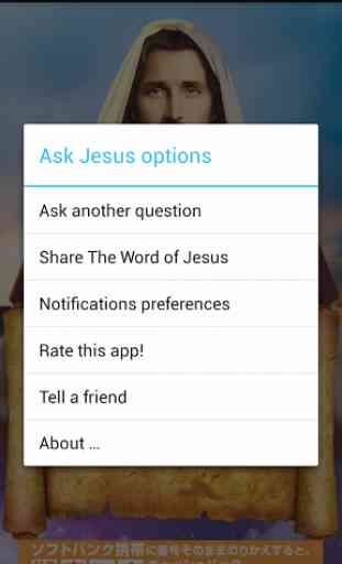 Ask Jesus, He Answers 4