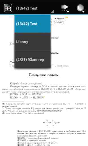 EBookDroid - PDF & DJVU Reader 3