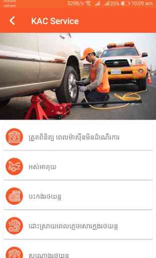 KAC Roadside Assistance 24/7 2