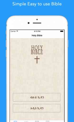 Amharic Bible: Easy to use Bible app in Amharic for daily offline bible book reading 1