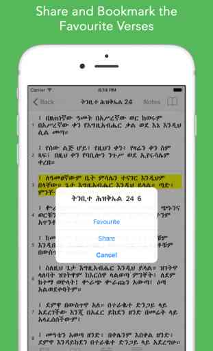 Amharic Bible: Easy to use Bible app in Amharic for daily offline bible book reading 4