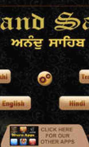 Anand Sahib paath in gurmukhi, Hindi English with English Translation. Free 1