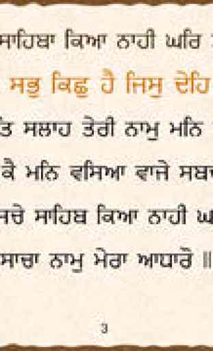 Anand Sahib paath in gurmukhi, Hindi English with English Translation. Free 2
