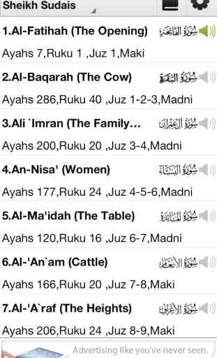 Al Quran Kareem - Text & Translation & Audio 1