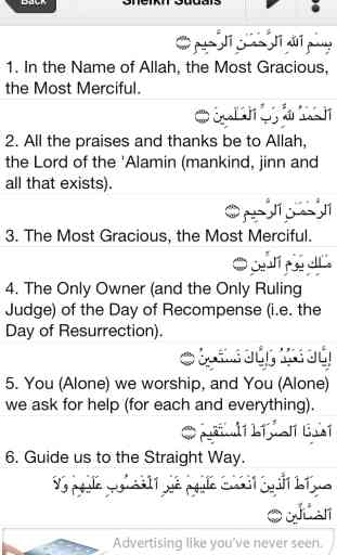 Al Quran Kareem - Text & Translation & Audio 2