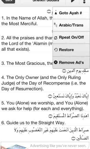 Al Quran Kareem - Text & Translation & Audio 3