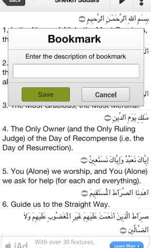 Al Quran Kareem - Text & Translation & Audio 4