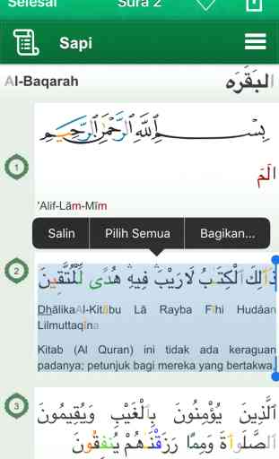 Al Quran Tajweed in Indonesian Bahasa and in Arabic 2