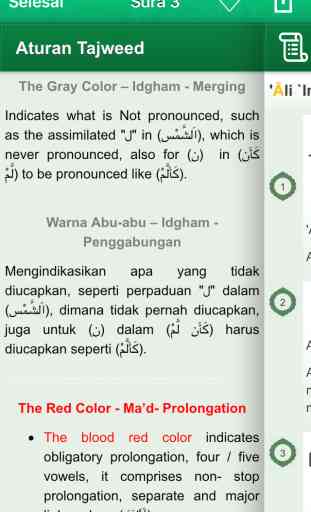 Al Quran Tajweed in Indonesian Bahasa and in Arabic 3