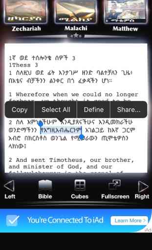 Amharic Bible Study 3