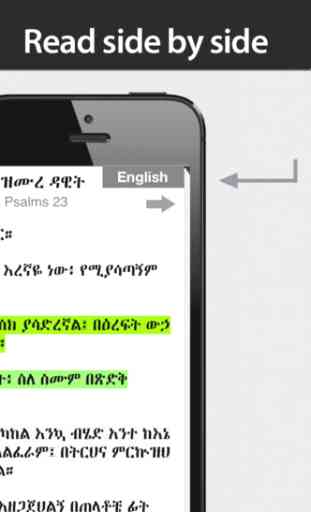 Amharic Bible with Audio 3