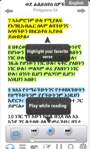 Amharic Bible with Audio 4