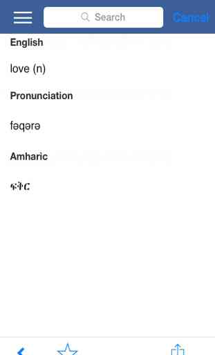 Amharic Dictionary FREE 2