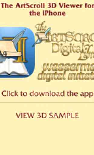 ArtScroll Digital Library - 3D Viewer 3