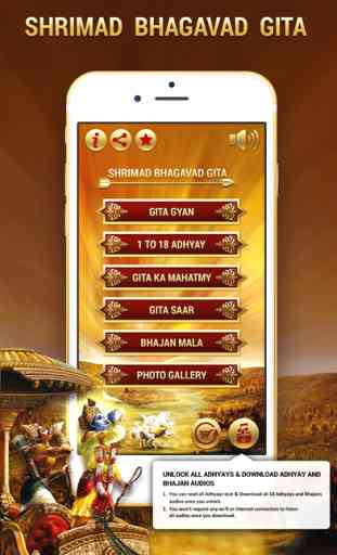 Bhagavad Gita English with Audio 1