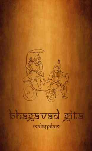 Bhagavad Gita Malayalam 1