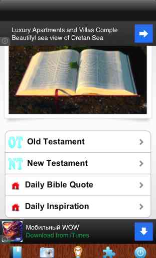 Bible NIV (FREE) 1