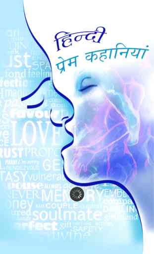 Cute Hindi Love Stories 1
