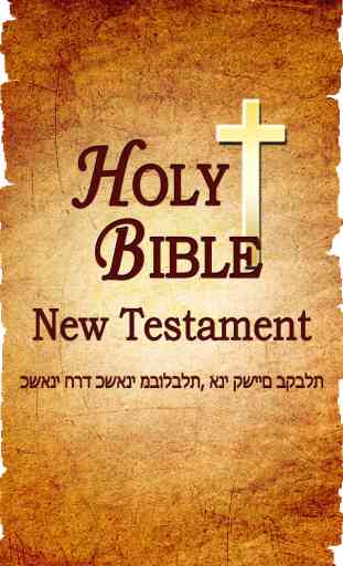 Holy Bible New Testament - the Journey to God Jesus Christ by Listen Read Study audio book and Test scripture free version HD! 1