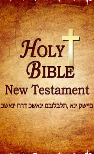 Holy Bible New Testament - the Journey to God Jesus Christ by Listen Read Study audio book and Test scripture free version HD! 3