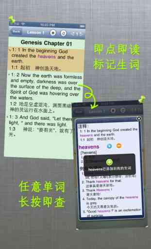 Holy Bible NIV Free HD With You Old & New Testament Full Version 3