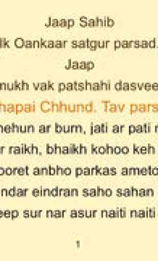Jaap Sahib with Gurmukhi, English, Hindi read along. English meaning for every line 4