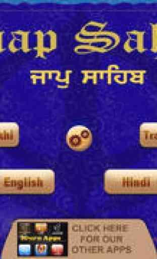 Jaap Sahib with Gurmukhi, English, Hindi read along. English meaning for every line. Free 1