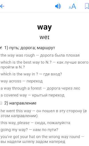 English-Russian Dictionary 4