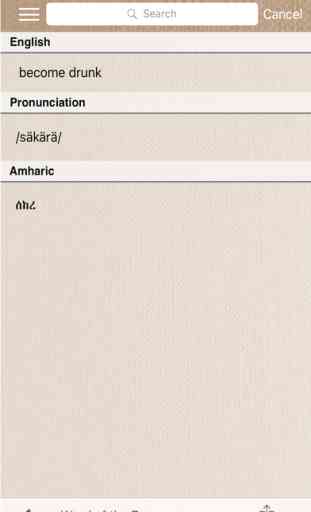 English to Amharic Dictionary 4