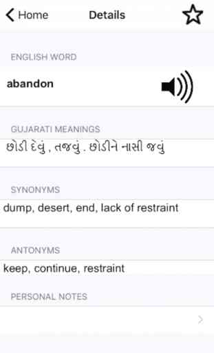 English to Gujarati Dictionary 1