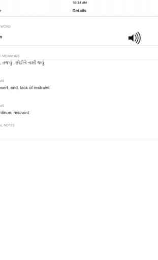 English to Gujarati Dictionary 4