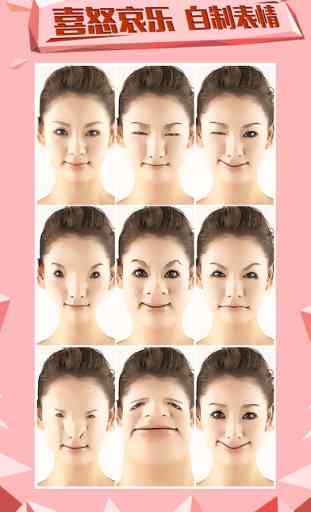Face Booth 2 - Create Fat & Old Heads Snap Pics 1