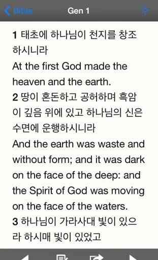 Glory Bible - Korean Version 2