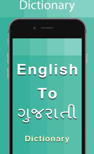 Gujarati Dictionary Offline 1