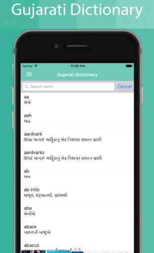Gujarati Dictionary Offline 2