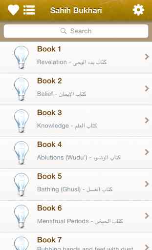 Hadith Sahih Bukhari in Arabic and English 1