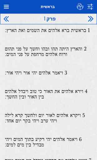 Hebrew Bible Offline 3