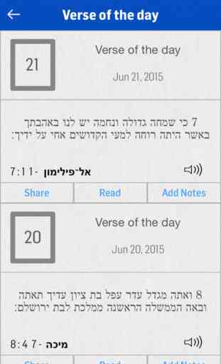 Hebrew Bible Offline 4