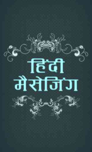 Hindi SMS Ka Toofan - Toofani Messages Collection 1