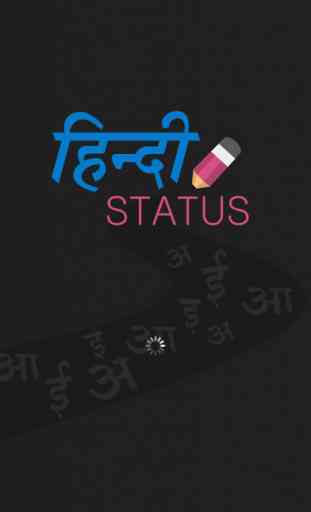 Hindi Status Collection Ola In Hindi Hotstar Cabs 1