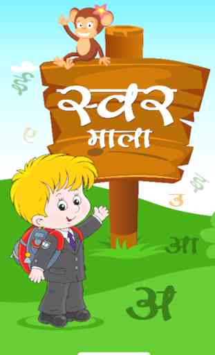 Hindi Swarmala Kids 1
