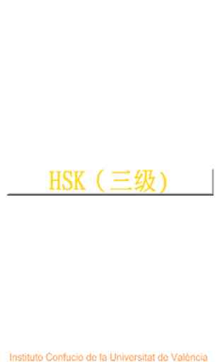 HSK-III 1