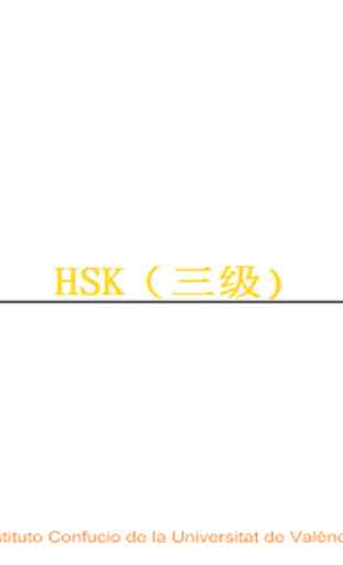 HSK-III 2