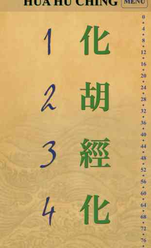 Hua hu Ching: The Unknown Teachings of Lao Tzu 2