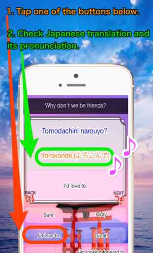 Japanese Learning App Tomodachi 3