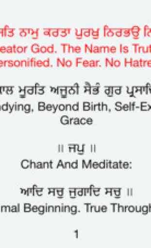 Japji Sahib in Gurmukhi Hindi English MP3 free 4