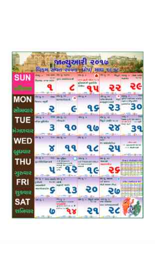 Gujarati Calendar 2017 with Rashi Bhavishya 2
