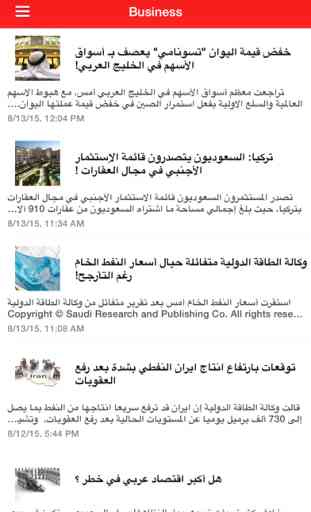Albawaba Arabic News 2